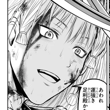 Profile image of 弧次郎