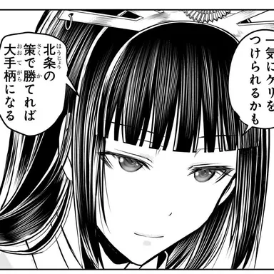 Profile image of 雫