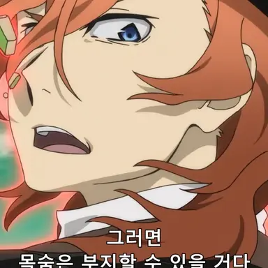 Profile image of 나카하라 츄야