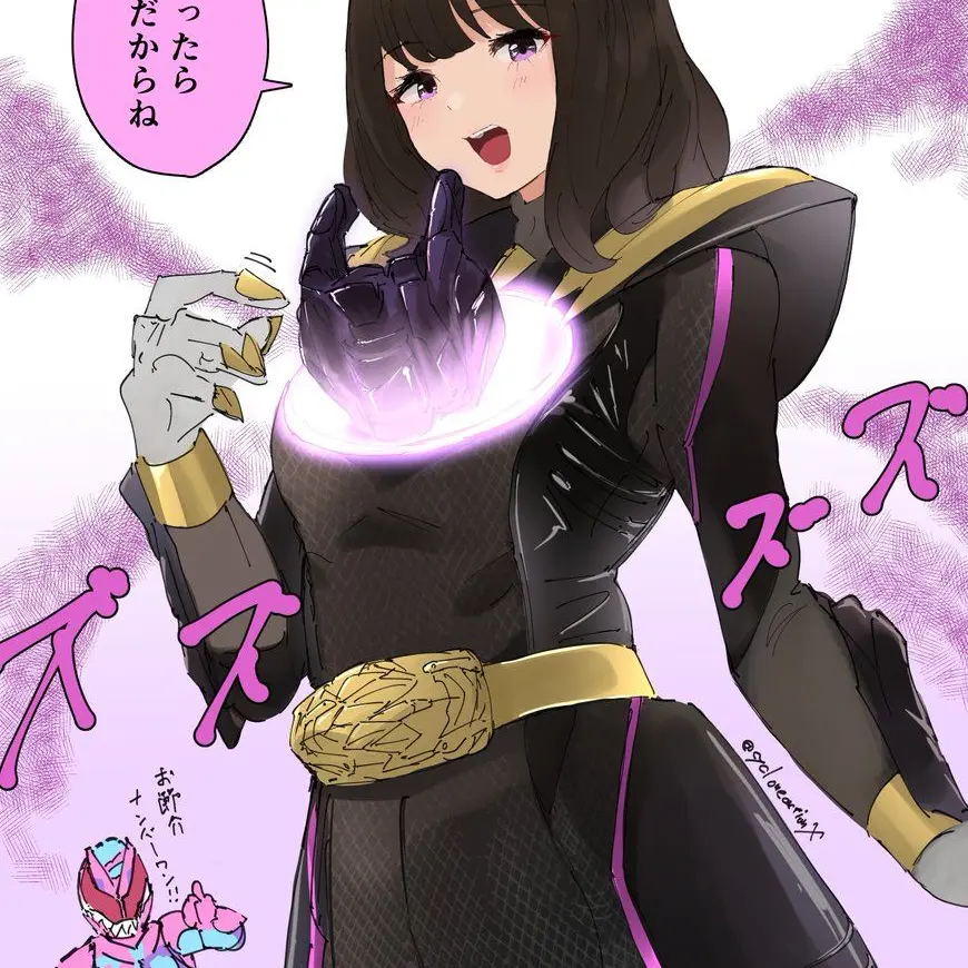 RIMsama의 テガソード
