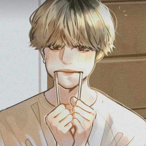 유현재