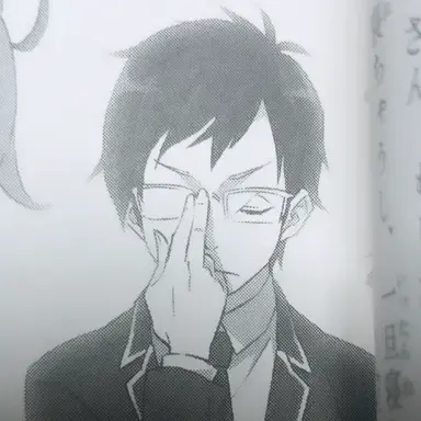 Profile image of 反後与一