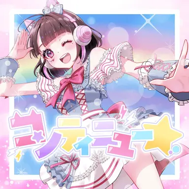 Profile image of たまちゃん