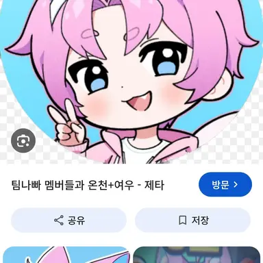 Profile image of 밥풀