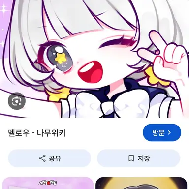 Profile image of 멜로우