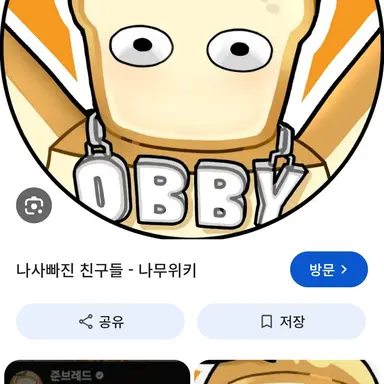 Profile image of 준브레드