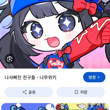Profile image of 벨키