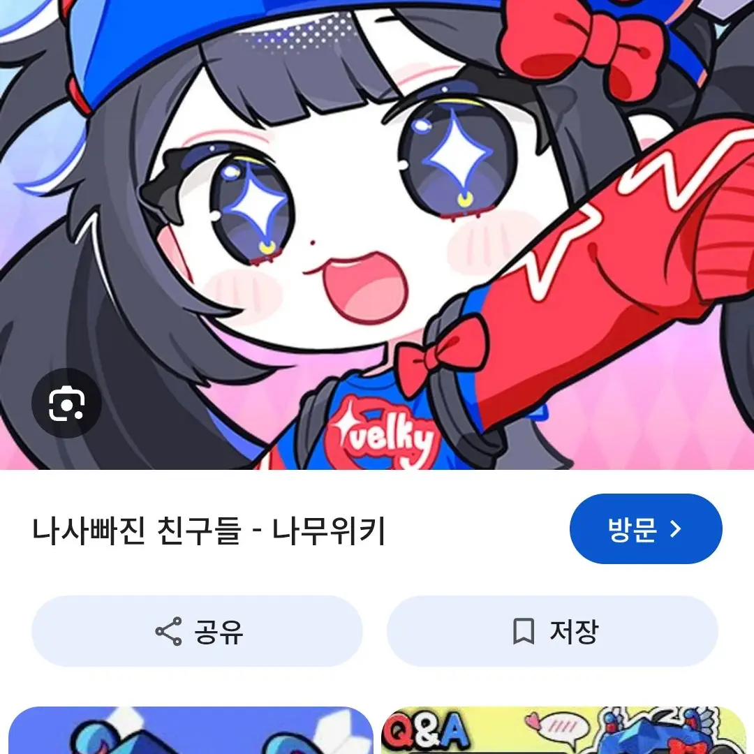 StormyScale5931의 키스를 모르는 유저!?