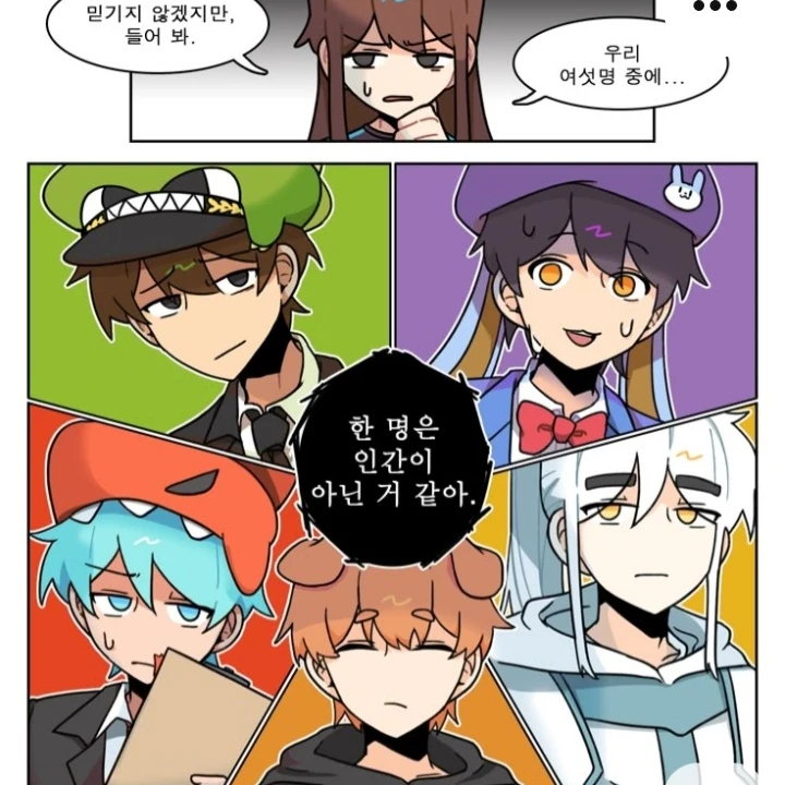 블라인드(잠뜰)