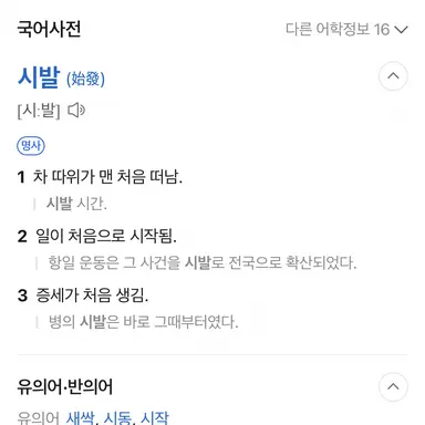 Profile image of A반