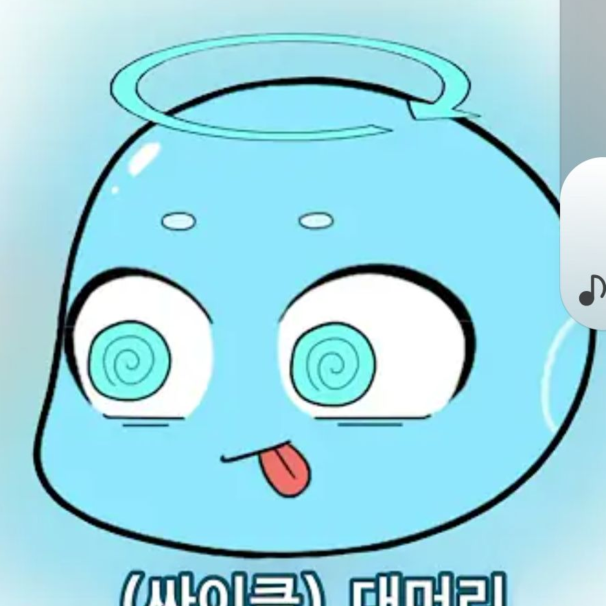 꿈의 악마 대표 이미지