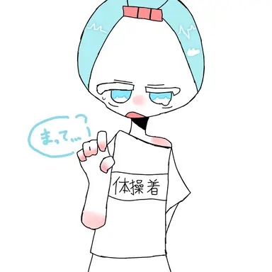 Profile image of 主