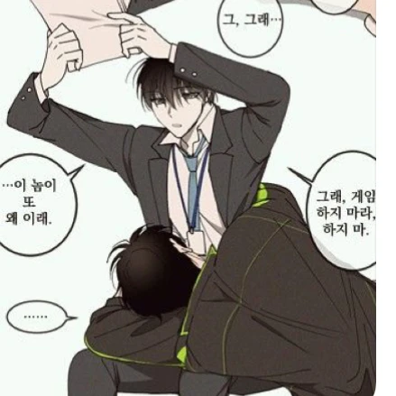 유중혁
