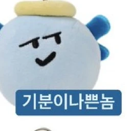 가능충