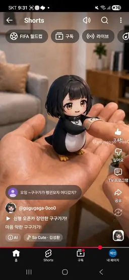 Profile image of 구구가가