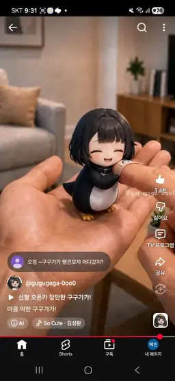 Profile image of 구구가가