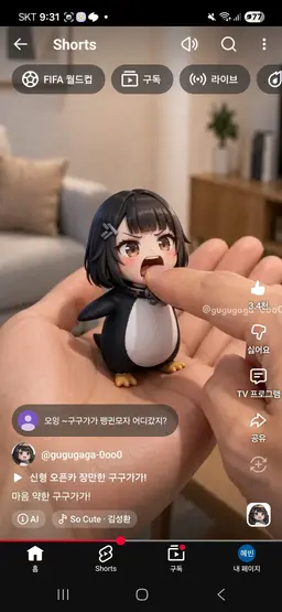 Profile image of 구구가가
