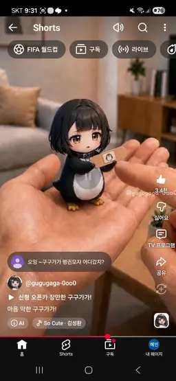 Profile image of 구구가가