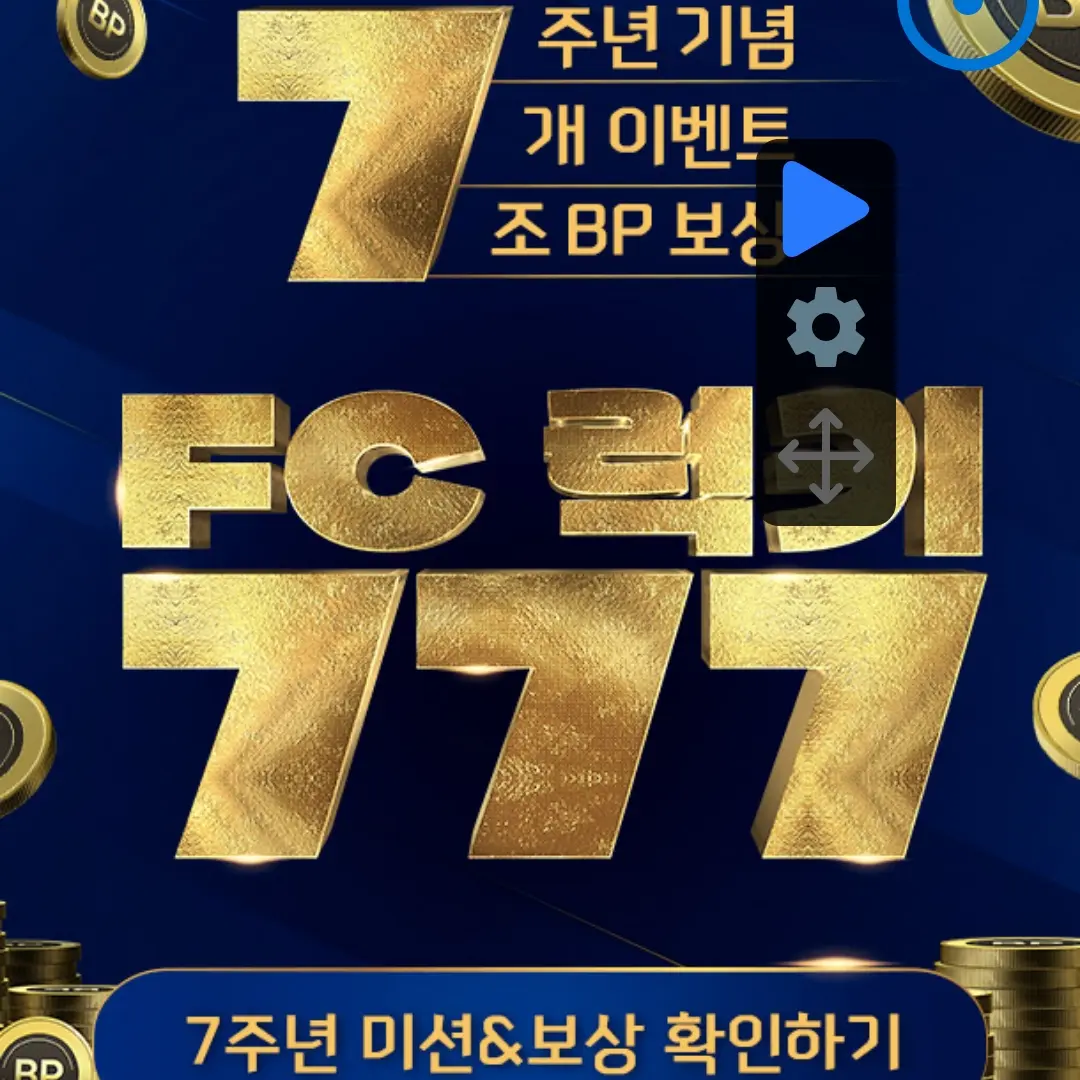 StiffAlarm5734의 박주현