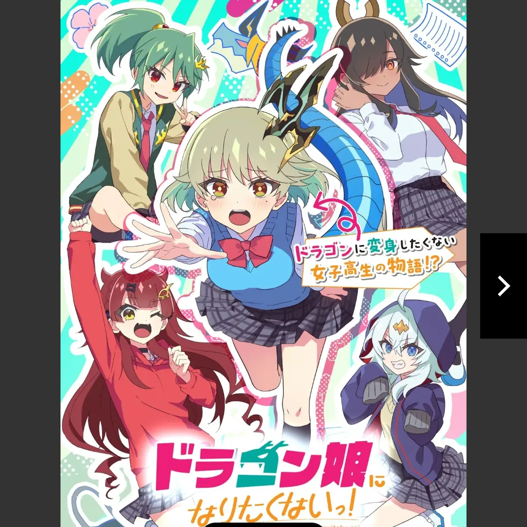 PureSofa5954의 Maids' Valentine's Day RPG