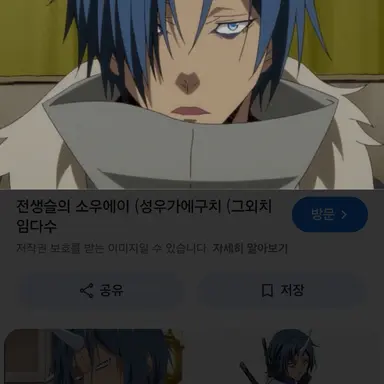 Profile image of 소우에이