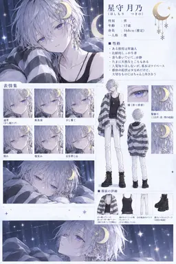 Profile image of 月乃