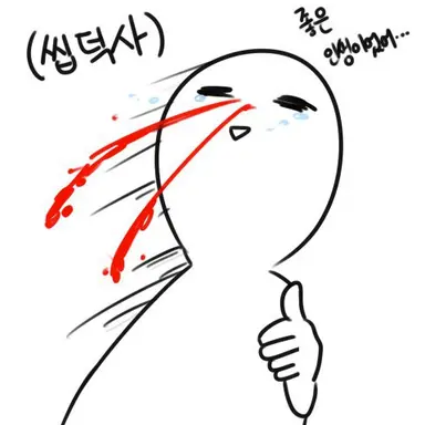 Profile image of 비럭키