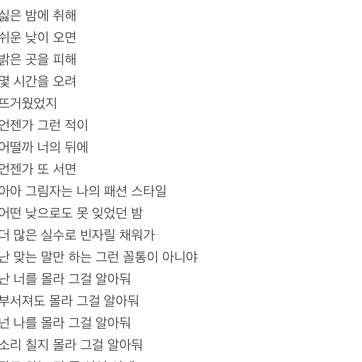 SweetDrums4094의 씨잼