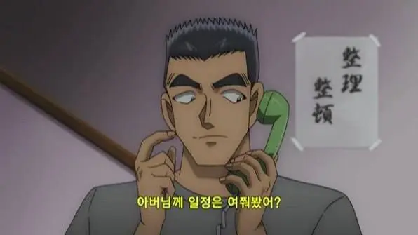Profile image of 다테 와타루