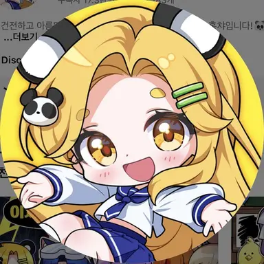 Profile image of 홍챠