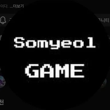 Profile image of 소멸