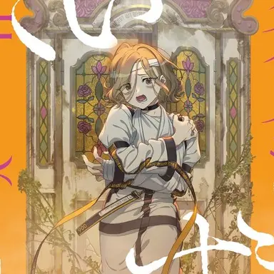 Profile image of 마히루