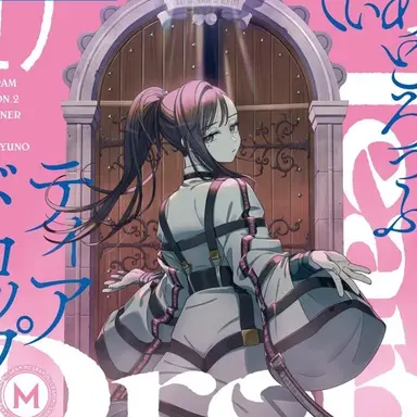 Profile image of 유노