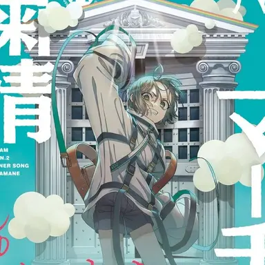 Profile image of 아마네