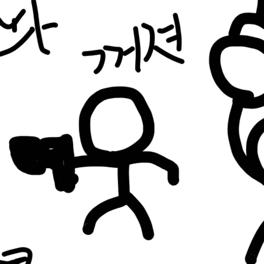 D8vhr8r499tg858t848의 ㅁㅊ놈들과 ㅁㅊ생활하기