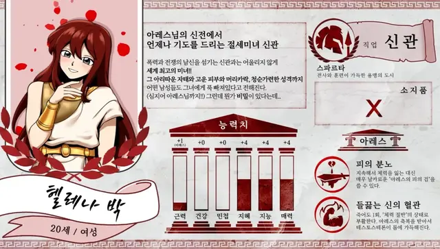 Profile image of 헬레나 박