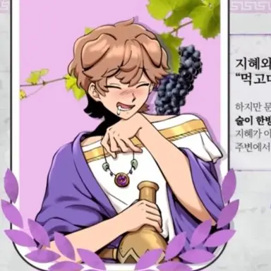 Profile image of 먹고마시개