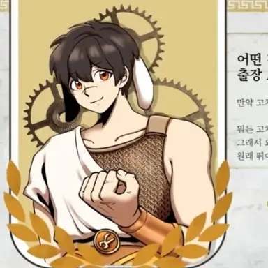 Profile image of 황수티노스