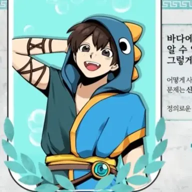 Profile image of 정참치