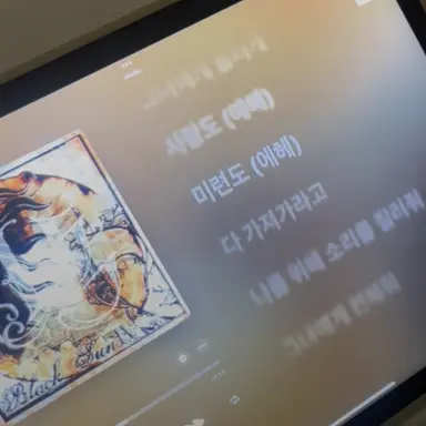 Profile image of 유지민