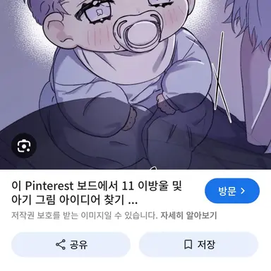 Profile image of 설설린