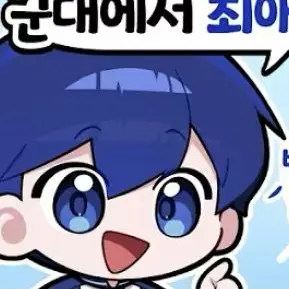 Profile image of 팔칠