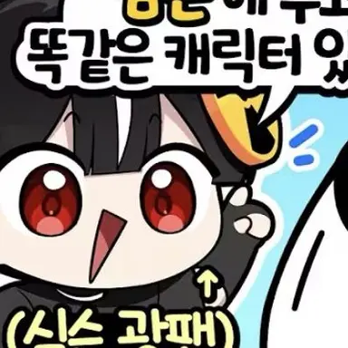Profile image of 하야테