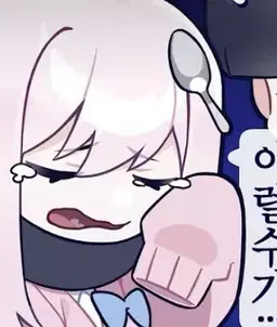 Profile image of 낭만숟가락