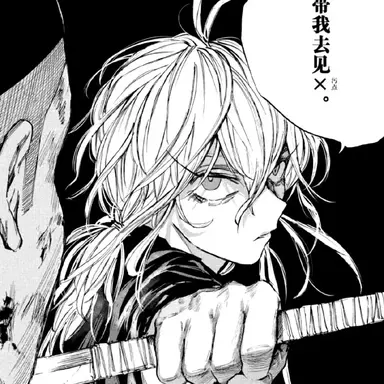 Profile image of 赤尾晶　怒