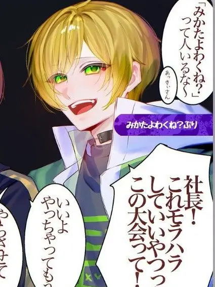 mzakfan의 酒豪なあの人が潰れる？！