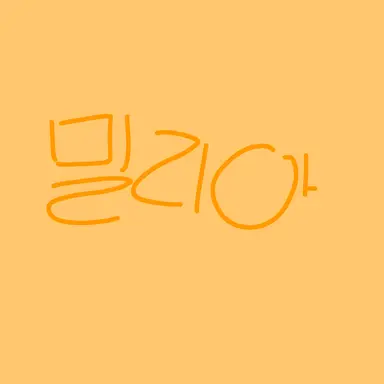 Profile image of 유이와 네온 밀리아