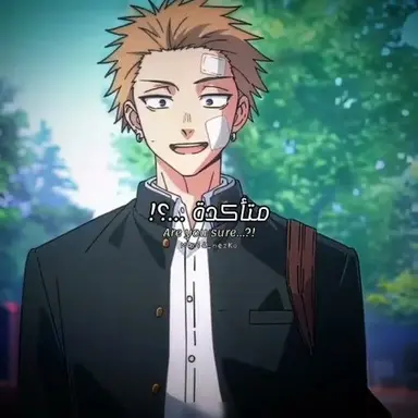 Profile image of 츠무기 린타로