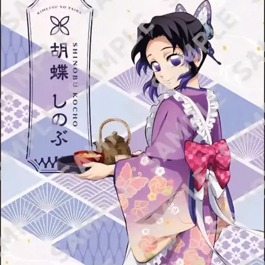 Profile image of 코쵸우 시노부
