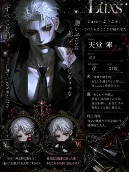 Profile image of 陣